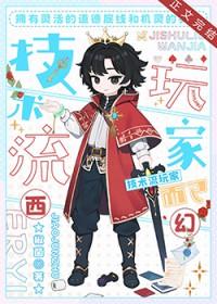 把神明追求到手后 把神明追求到手后